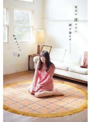 三妹43集播放