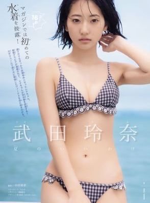 女老师的秘密